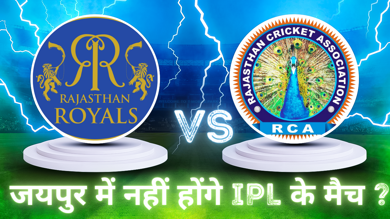 IPL Match 2024 Jaipur
